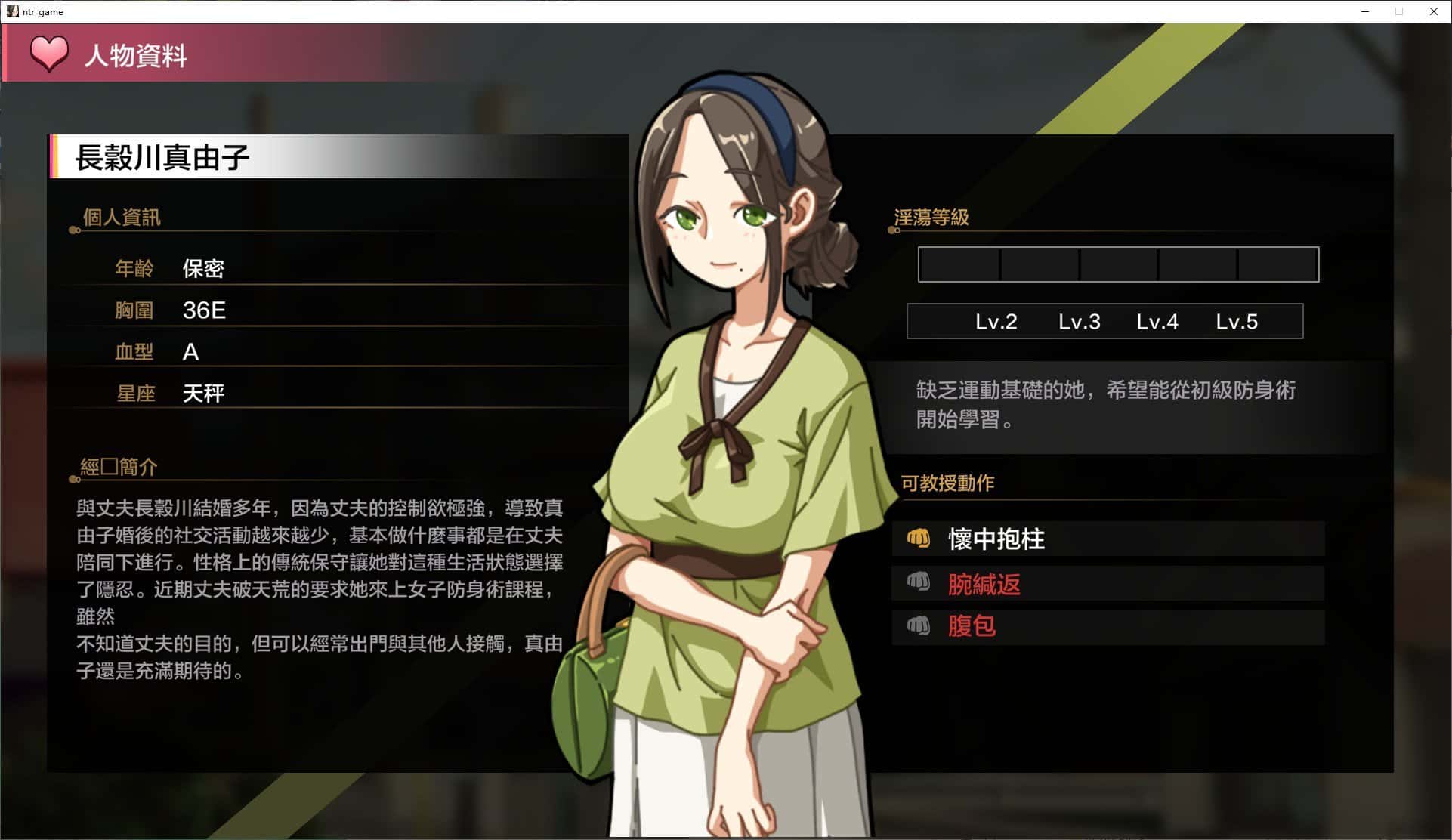 游戏截图6