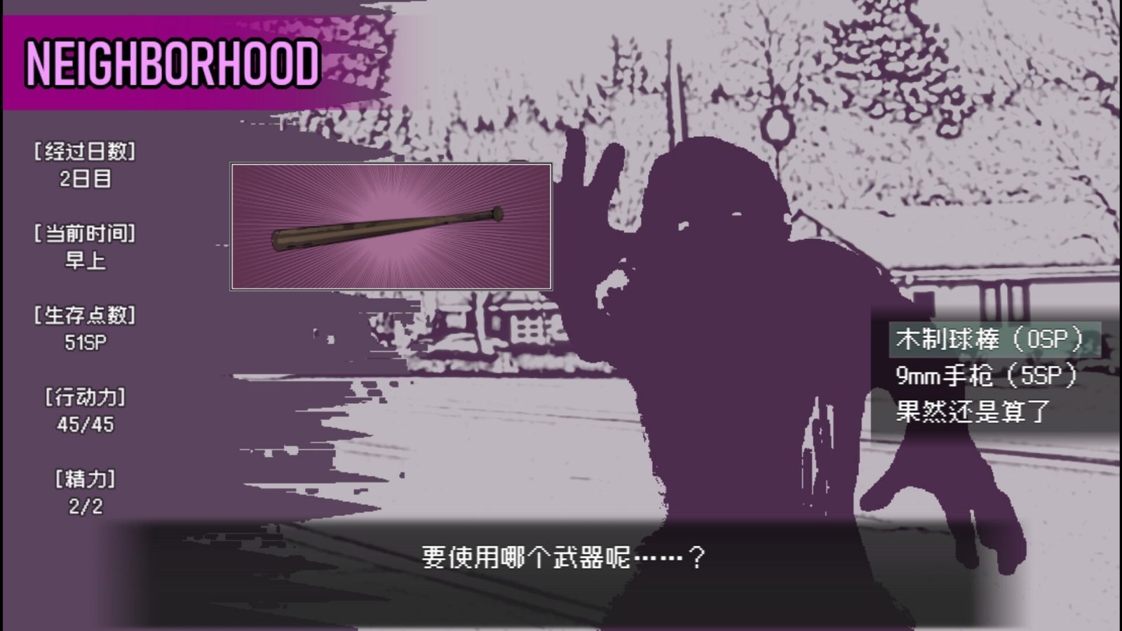 爱是不会消失的 版本内容 画面 1