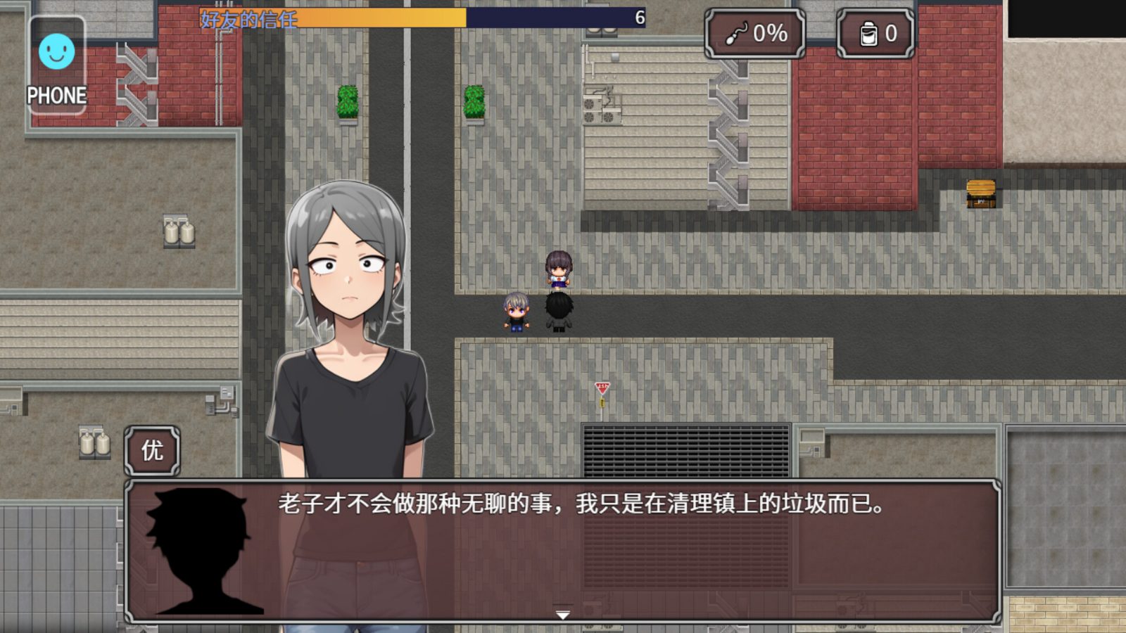 NTR勇者-让你最好朋友的母亲怀孕你就成功了 剧情互动 场景图 7