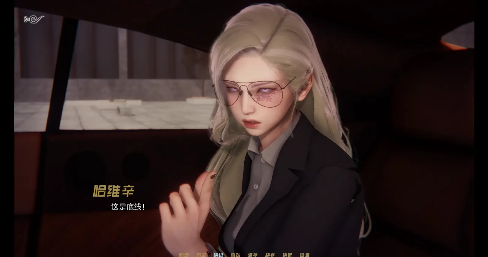 蜉蝣-MayFly 都市异能 玩法截图 5