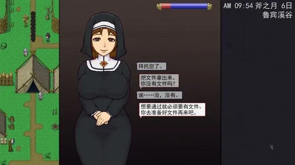 帝国入境所 角色养成 资料图