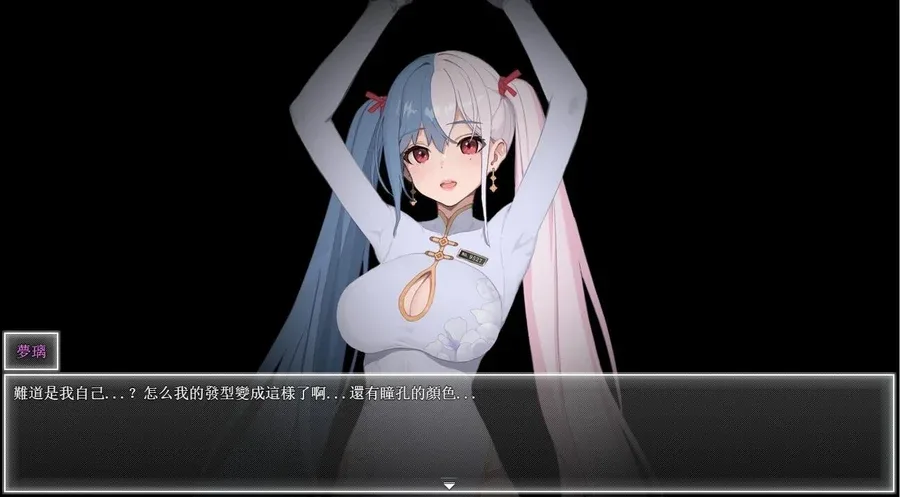 夜幕之花_Night Bloom Night Bloom游戏官网剧情攻略 封面图