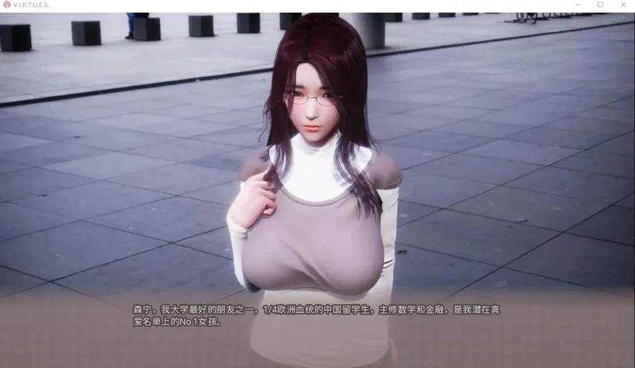 美德游戏 美德游戏汉化版下载PC版 封面图