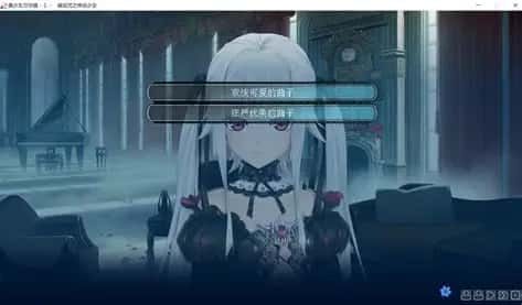 美少女万华镜 章节事件 场景图 6