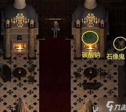 创世秩序 CG回想 场景图 6