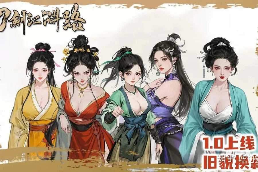 刀剑江湖路-绅士mod版 场景演出 页面配图