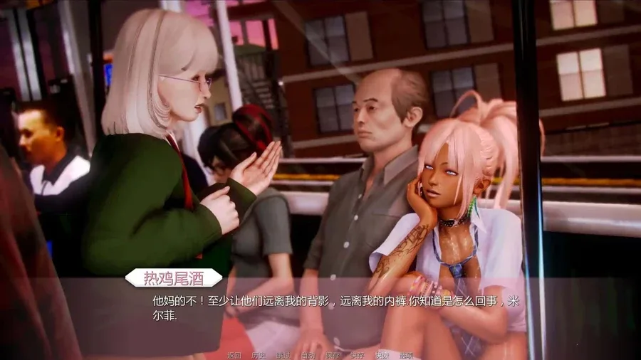 二次元老婆学院_Waifu Academy 剧情演出 内容截图
