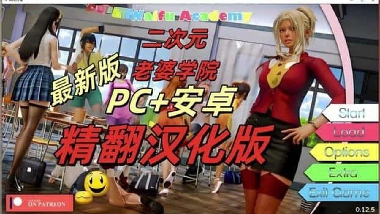 二次元老婆学院_Waifu Academy CG回想 内容截图 6