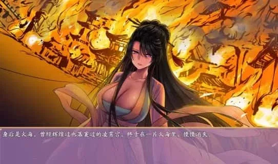 绯月仙行录 绯月仙行录绅士游戏角色事件 封面图