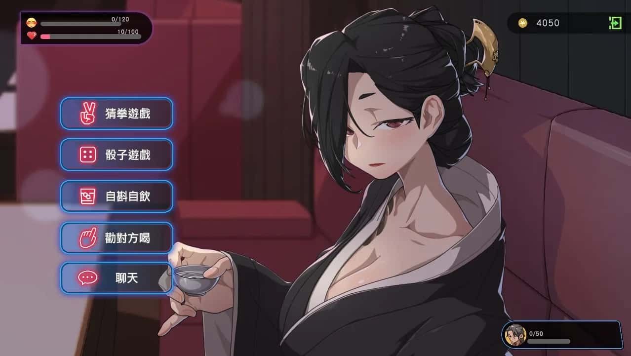 古式按摩店 中文界面 专题图 6
