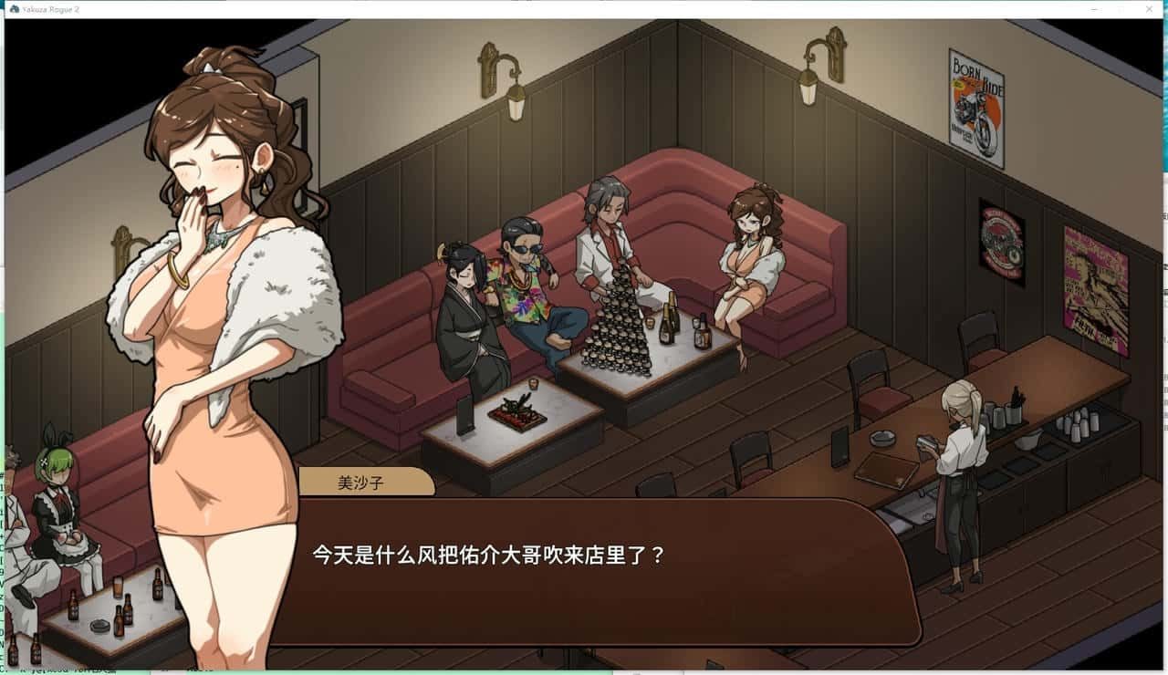 古式按摩店 角色养成 预览图 1
