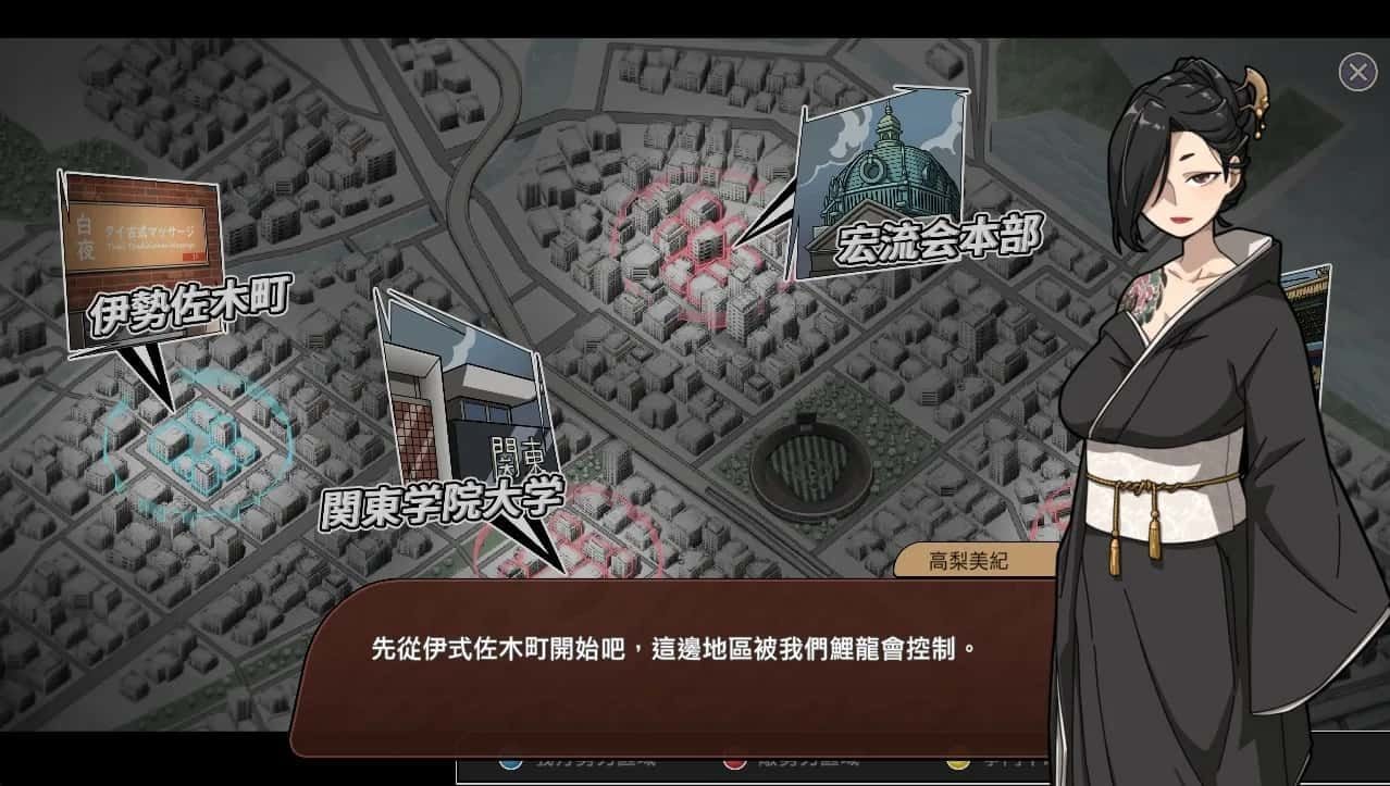 古式按摩店 剧情向 玩法截图 8