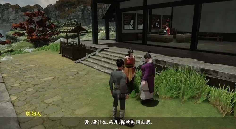 极品采花郎 场景演出 场景图 6