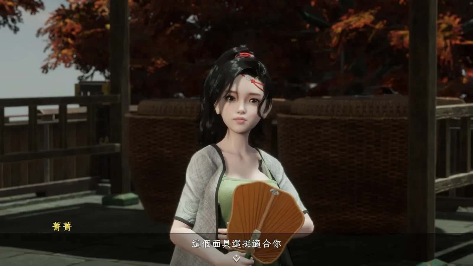 极品采花郎 多结局 玩法截图 5