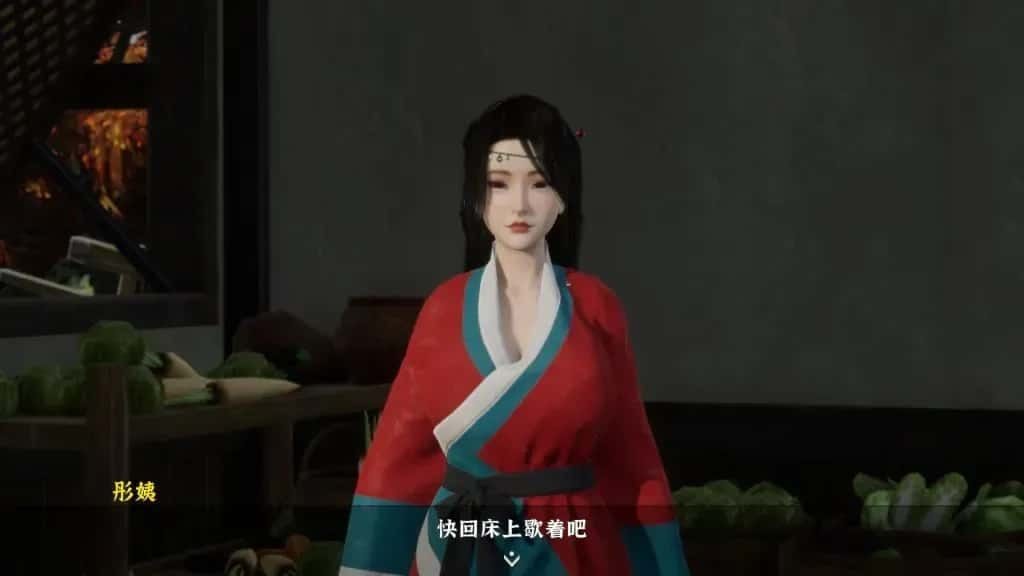 极品采花郎 PC启动 演示图 7