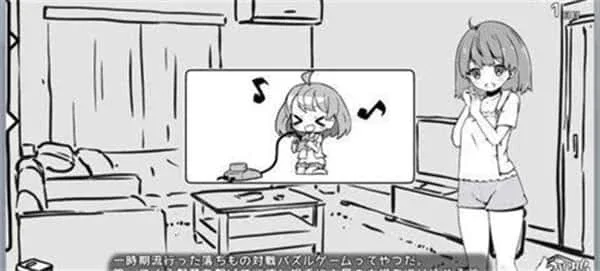 妹同居生活 妹同居生活中文下载官网入口 封面图