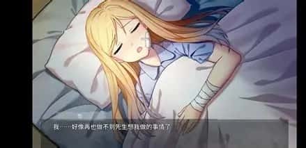 奈的教育日记 探索场景 资料图 5