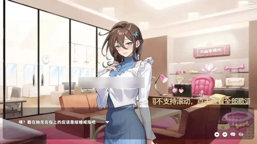 请成为最能干的VTuber吧！ 玩法展示 画面