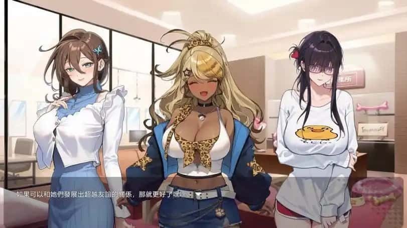 请成为最能干的VTuber吧! 分支选择 预览图 1