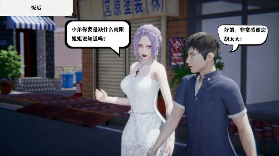 少年阿宾 少年阿宾最新版下载完整资源 封面图