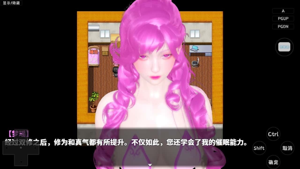 神魔都市 资源内容 内容截图 2