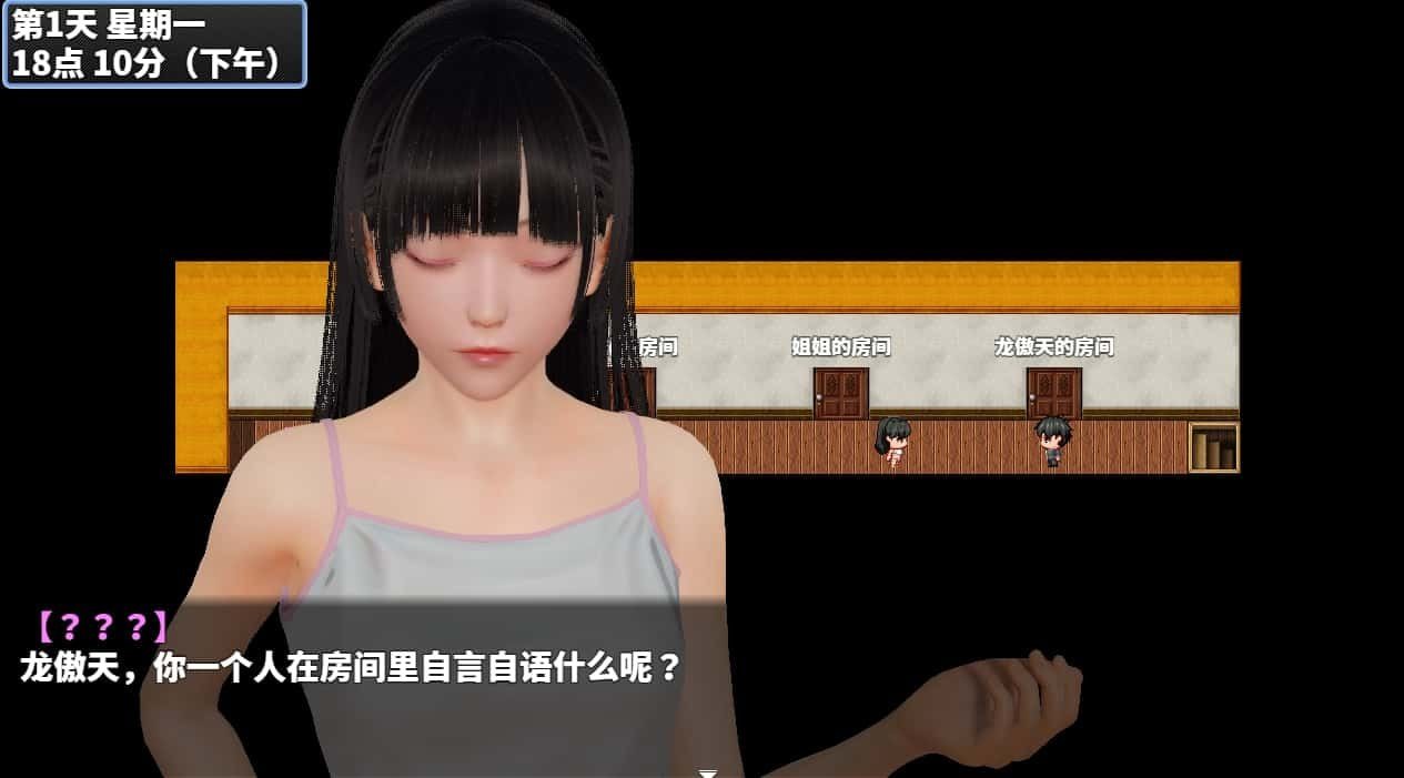 神魔都市 版本内容 页面配图 1