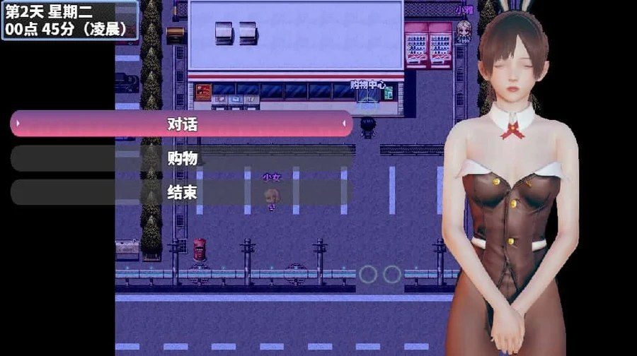 神魔都市 章节推进 演示图 6