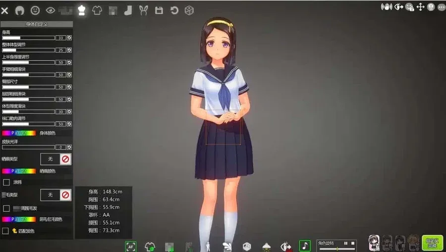 夏日之吻 剧情演出 预览图