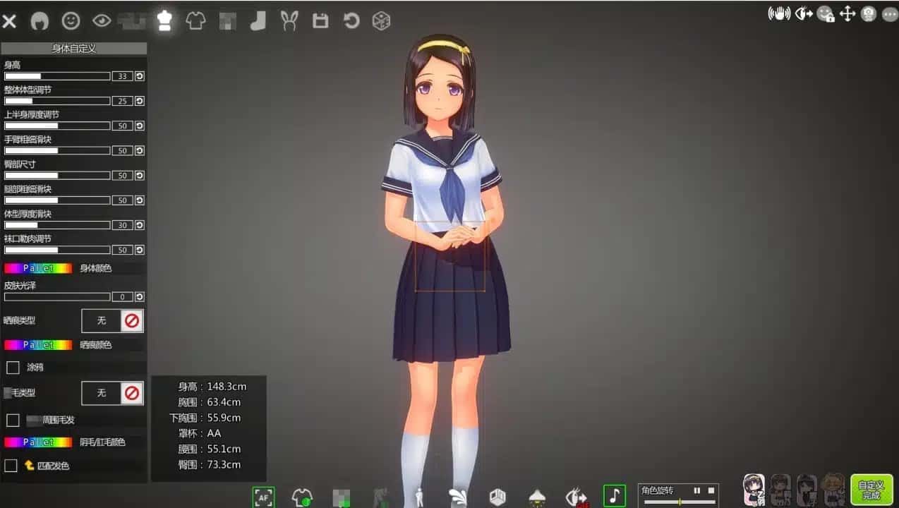夏日之吻 剧情互动 预览图 6