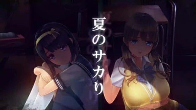 夏日之吻 视觉小说 玩法截图 1