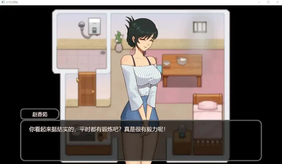 乡村狂想曲 游戏图标 资料图