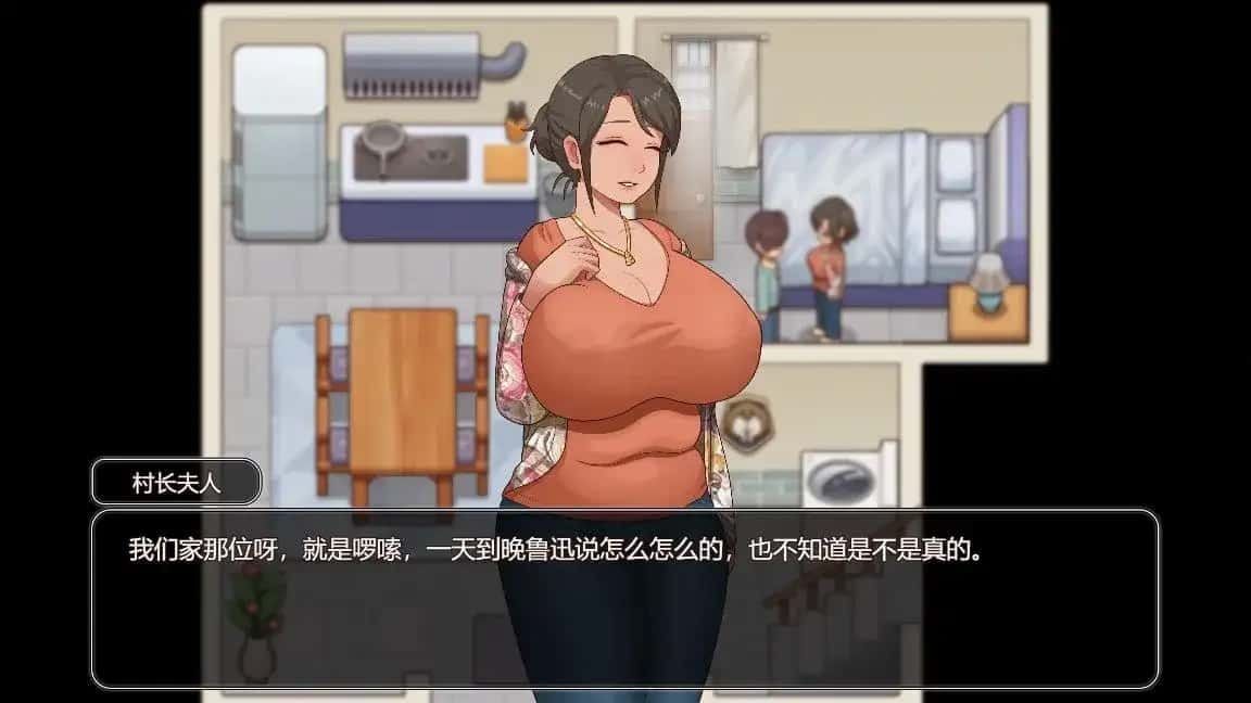 乡村狂想曲 剧情分支 页面配图 8