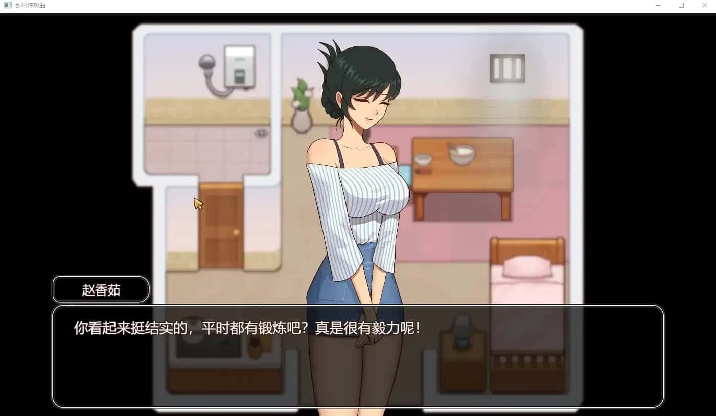 乡村狂想曲 章节事件 资料图 6