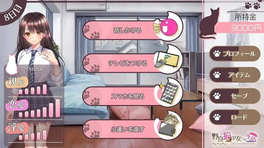 野猫少女的同居生活_Cat Girl Sweet Days 回想模式 预览图