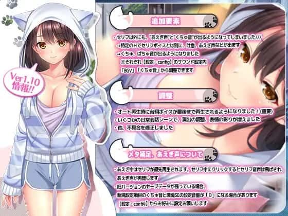 野猫少女的同居生活_Cat Girl Sweet Days 校园题材 玩法截图 6