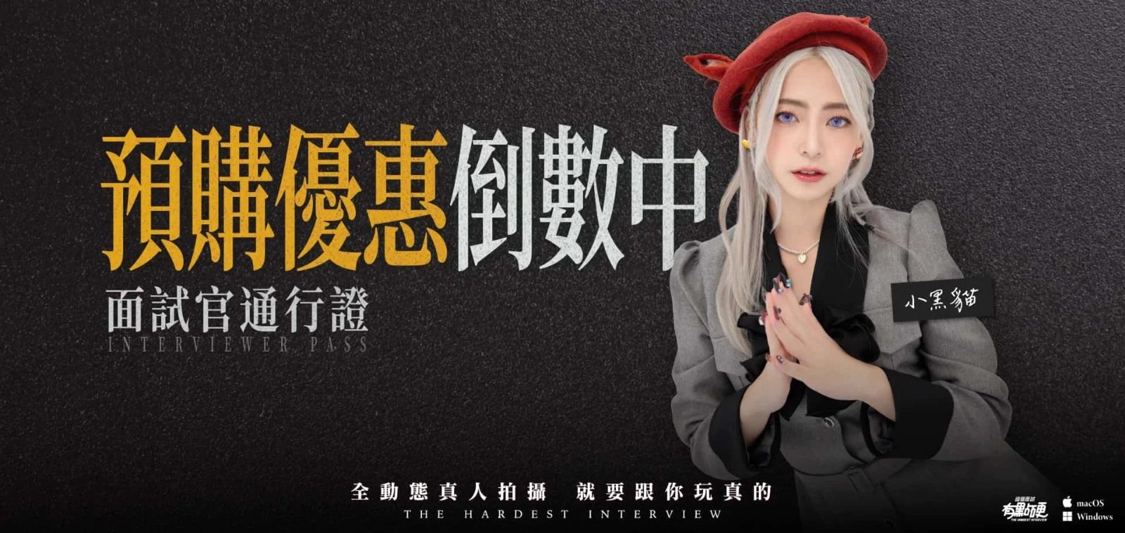 这个面试有点硬 任务推进 页面配图 5