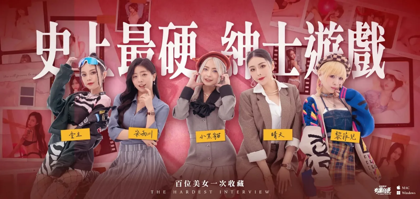 这个面试有点硬 (3) 这个面试有点硬中文下载官网安装教程 封面图