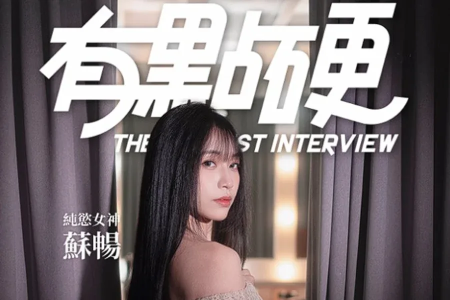 这个面试有点硬 (3) 主线事件 实机截图
