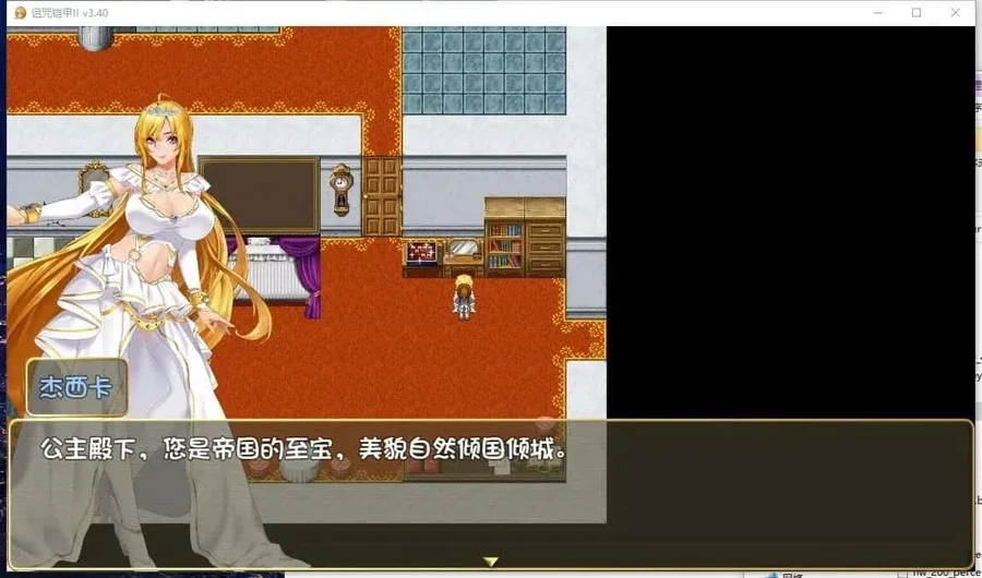 诅咒铠甲2：灵魔女传奇 章节事件 详情图