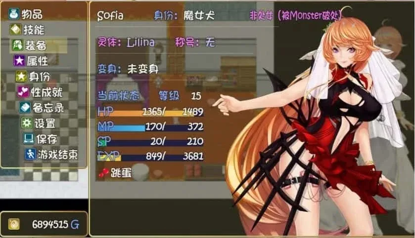 诅咒铠甲2：灵魔女传奇 诅咒铠甲2：灵魔女传奇中文版 - 剧情RPG玩法介绍 封面图