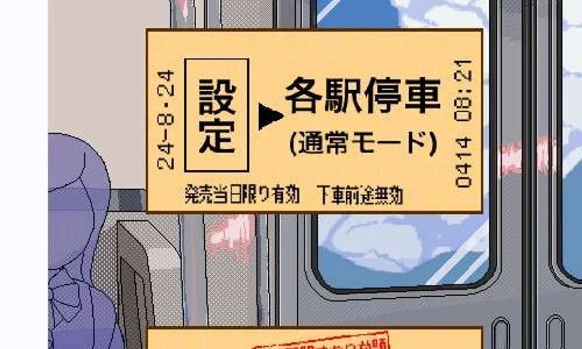 校规女子_校則女子 场景演出 资料图