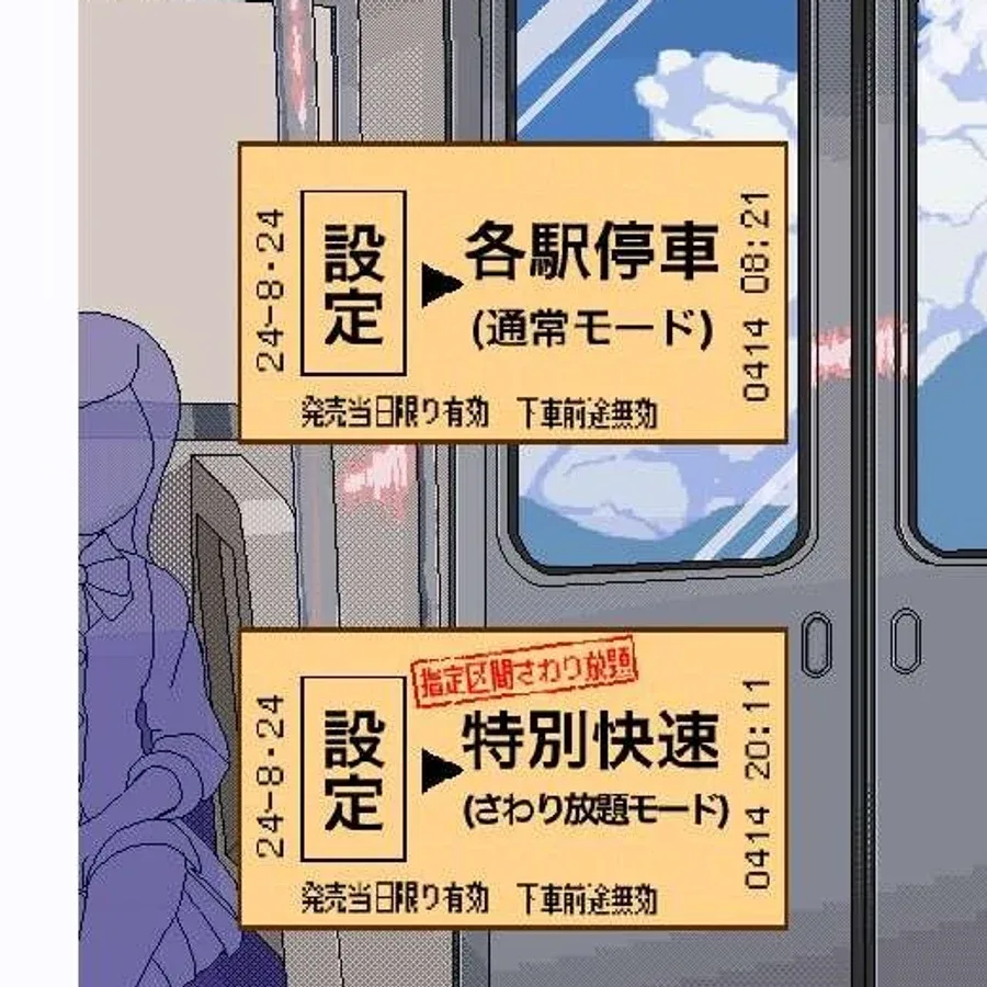 校规女子_校則女子 攻略要点 预览图 4