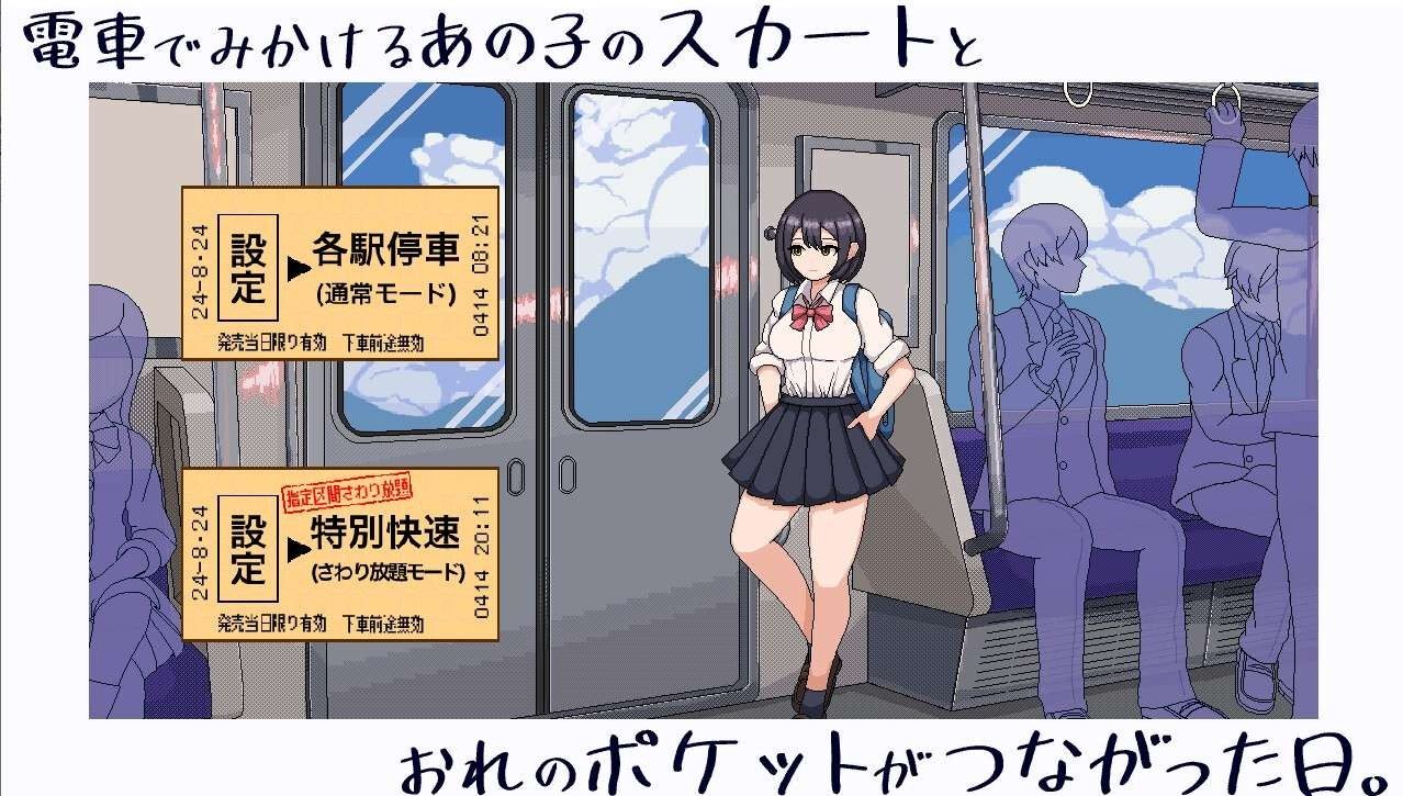 校规女子_校則女子 版本内容 预览图 5