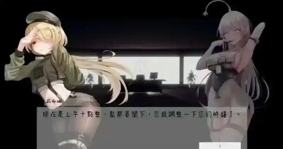 孕育希望的摇篮之卵版 地图探索 页面配图 2