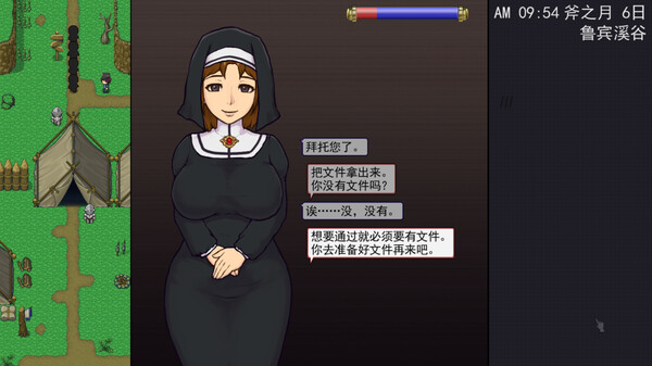 游戏画面3