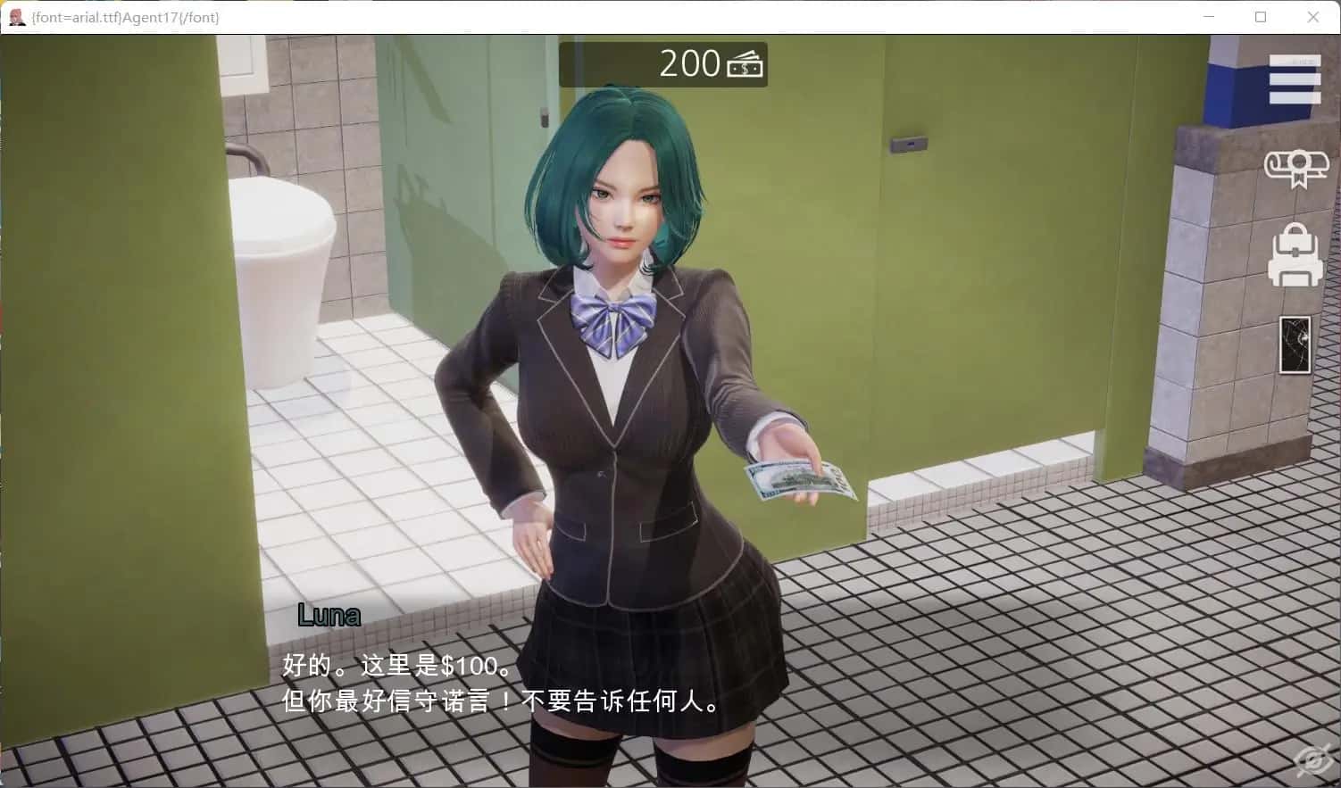 视觉数据6