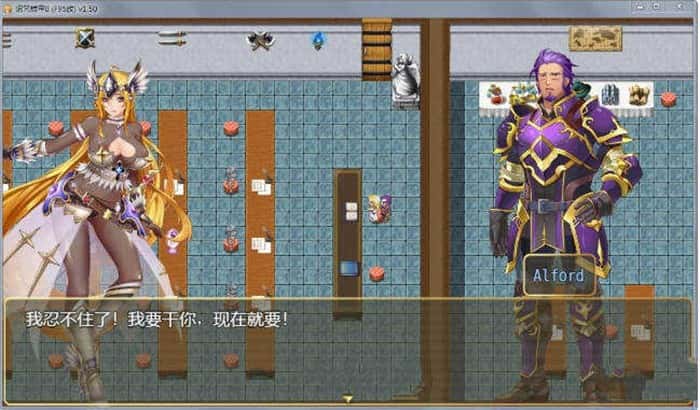游戏画面3