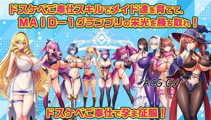 游戏画面3