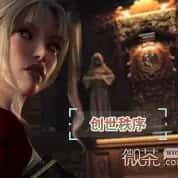 游戏截图4