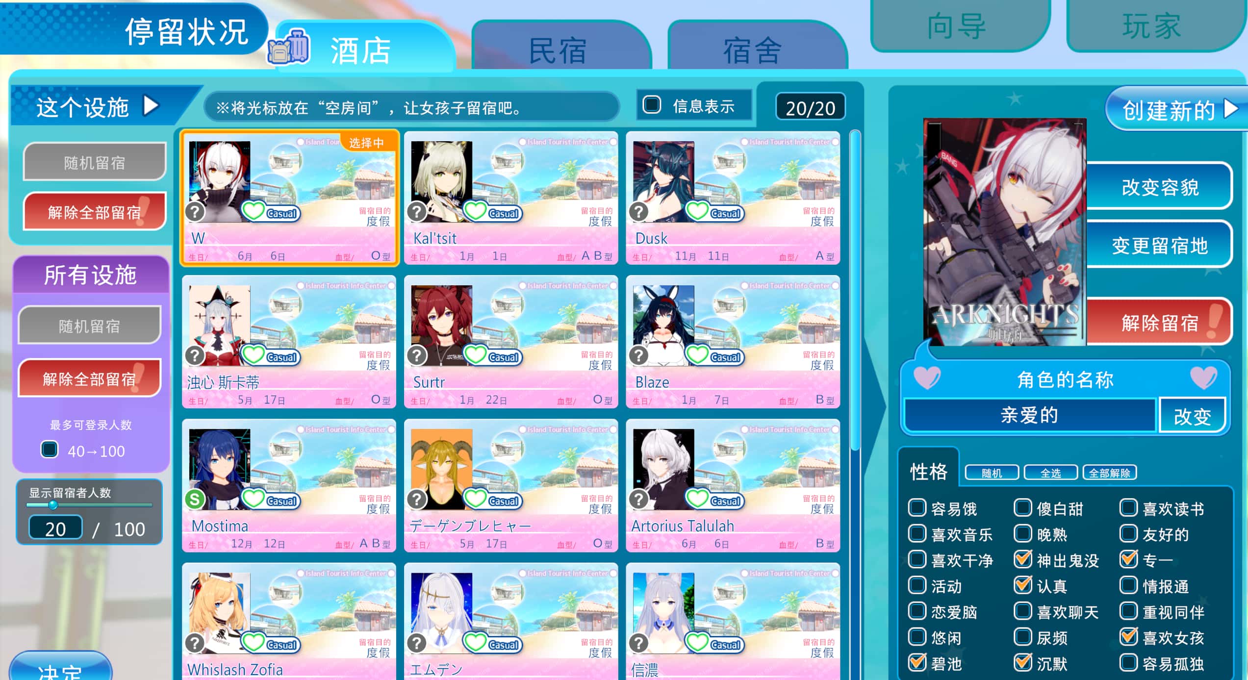 视觉数据5